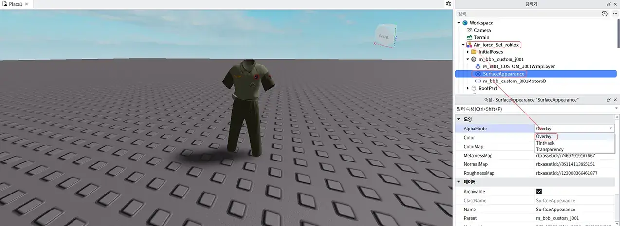 surfaceappearance.overlay